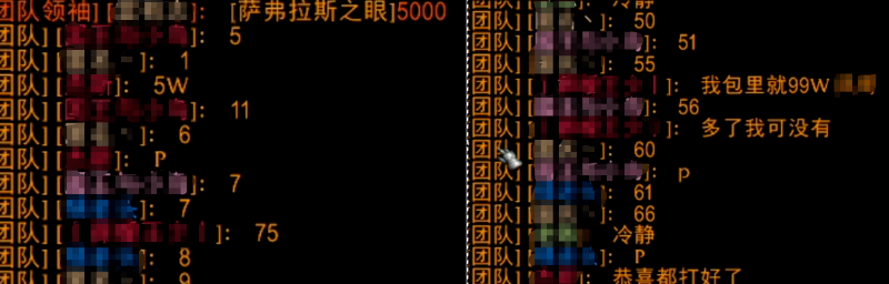 titan reforged eye of sulfuras